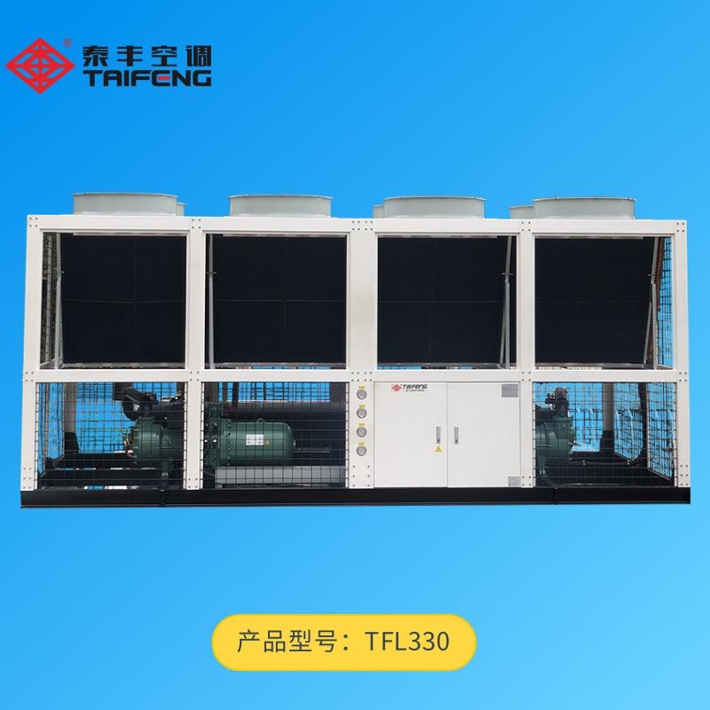 TFL330螺桿式風冷冷水機組